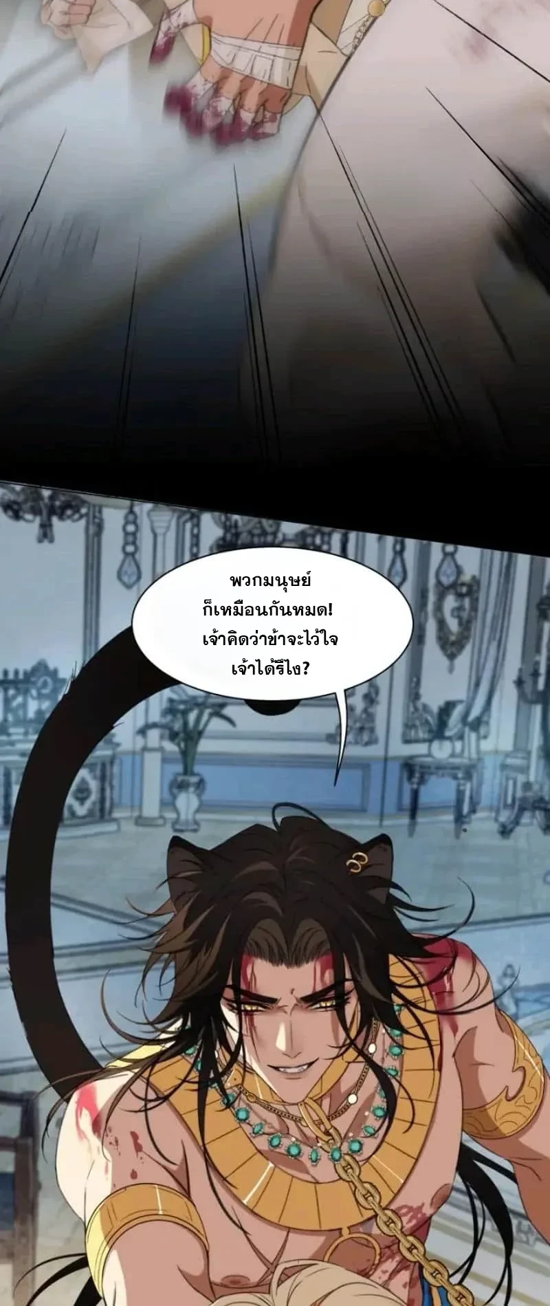 ภาพที่ 4