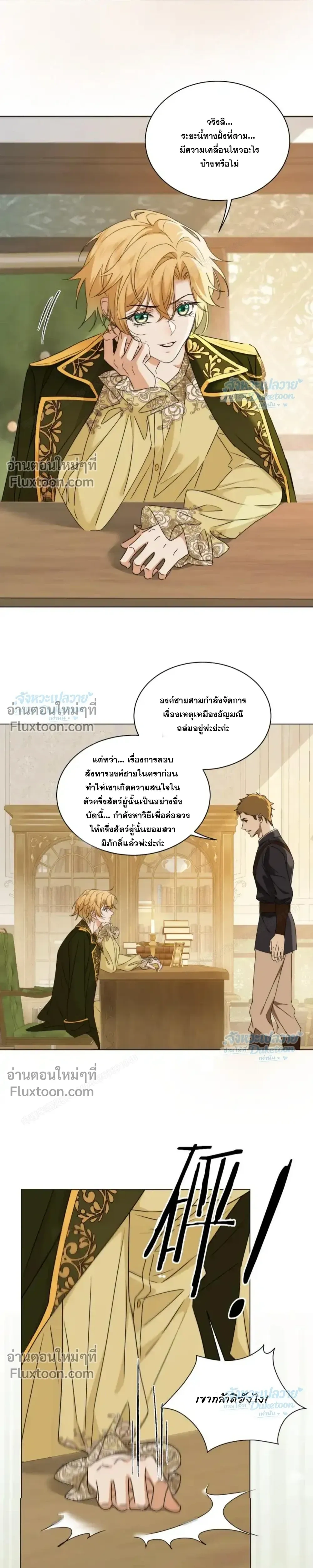 ภาพที่ 3