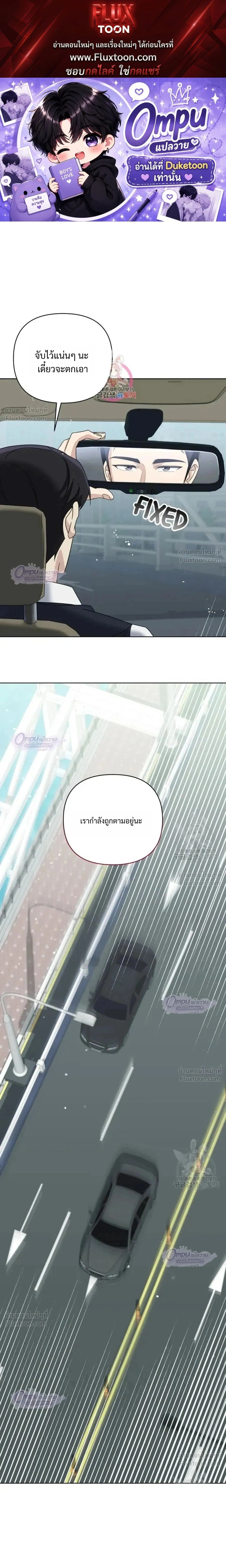 ภาพที่ 1