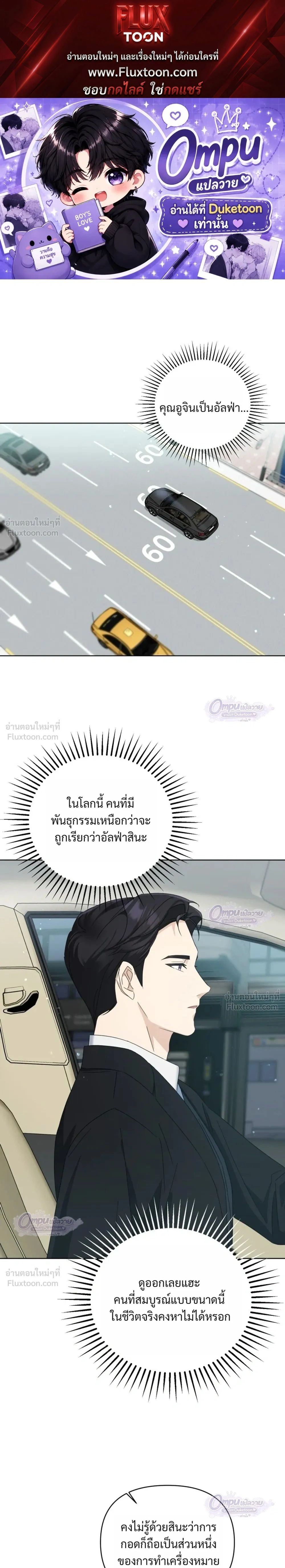 ภาพที่ 1