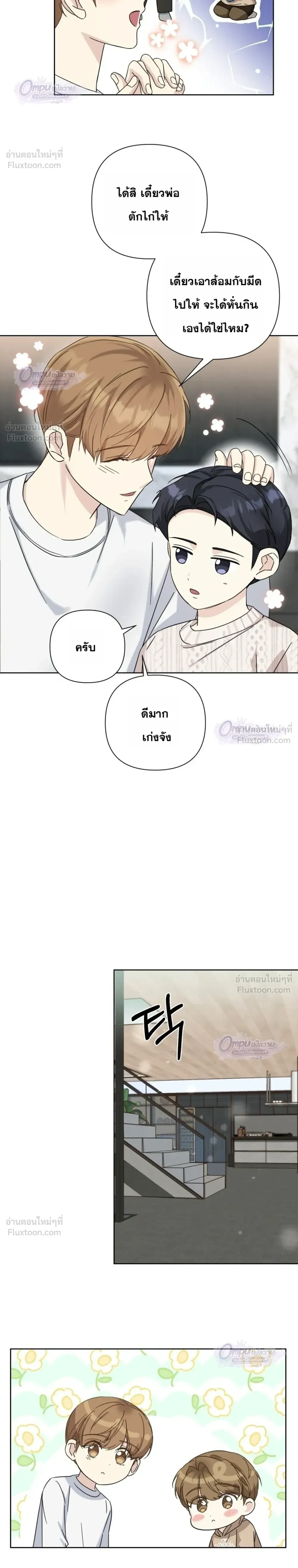 ภาพที่ 4