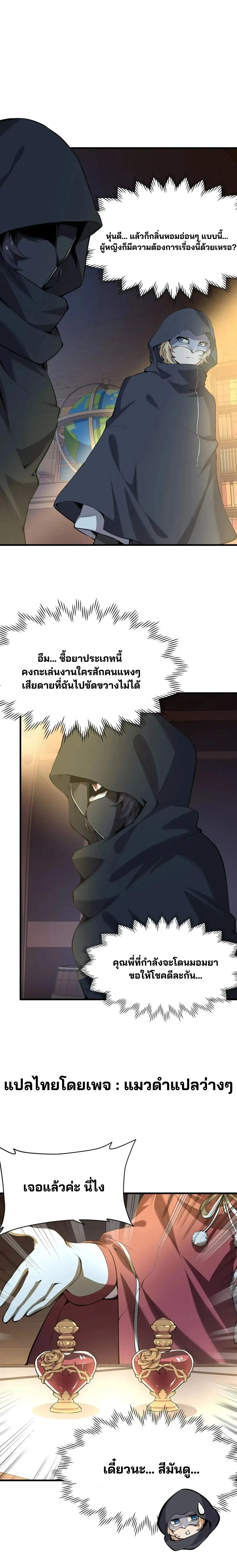 ภาพที่ 3