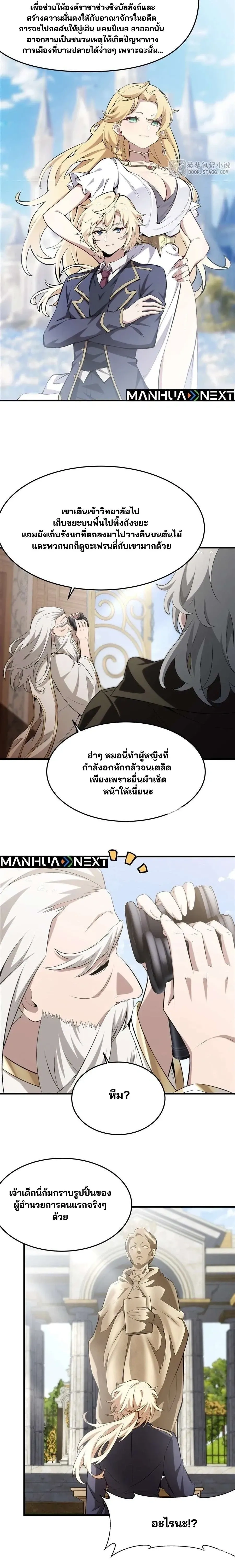 ภาพที่ 4