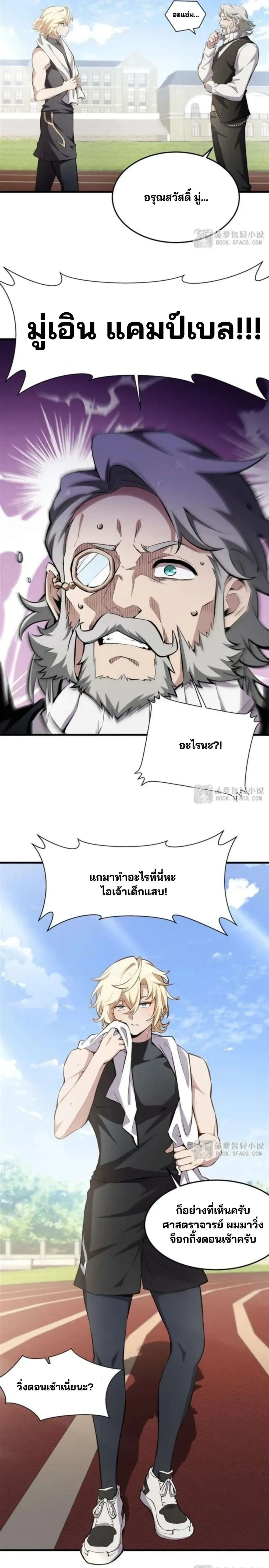 ภาพที่ 4