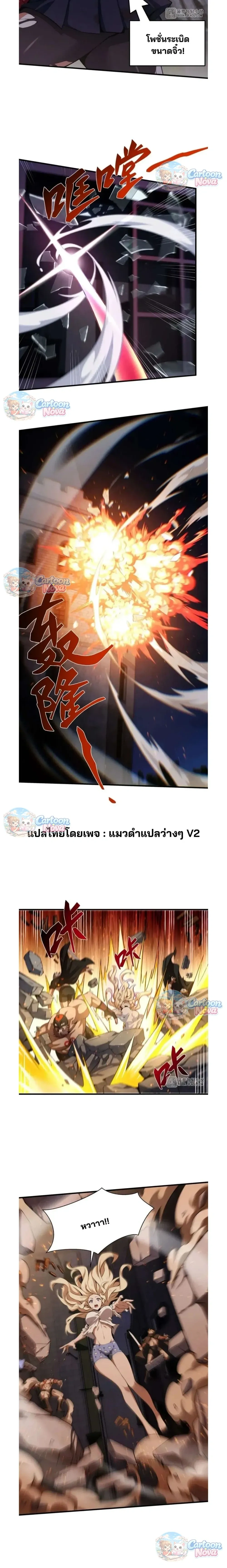 ภาพที่ 2