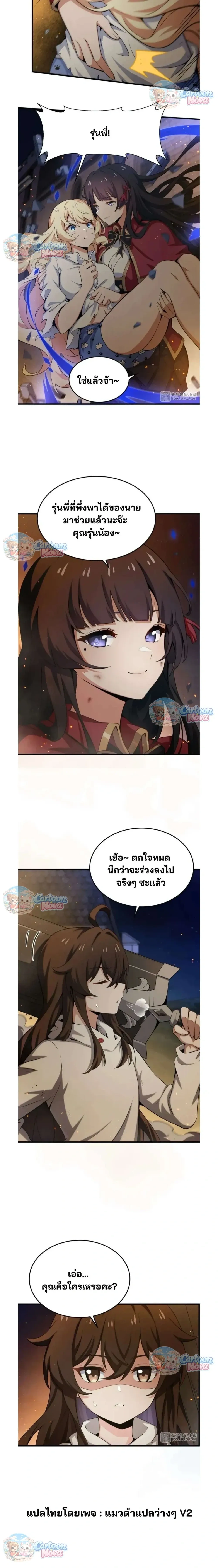 ภาพที่ 4
