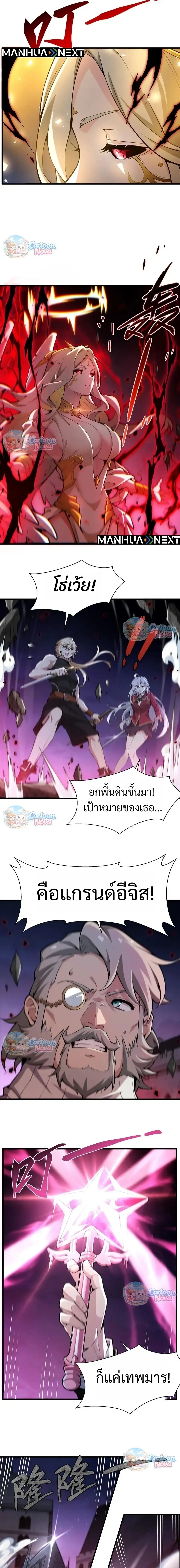 ภาพที่ 4