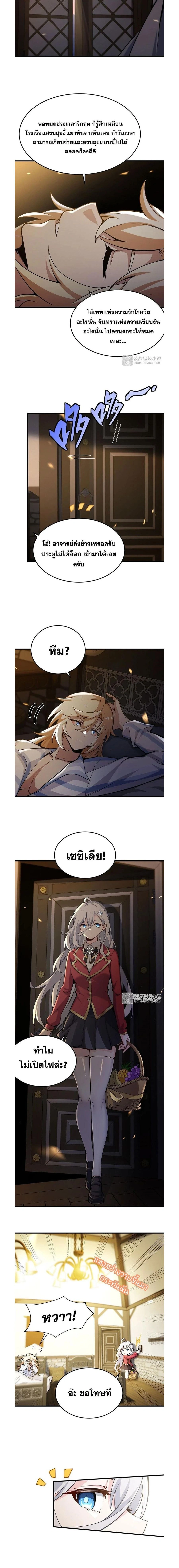 ภาพที่ 2