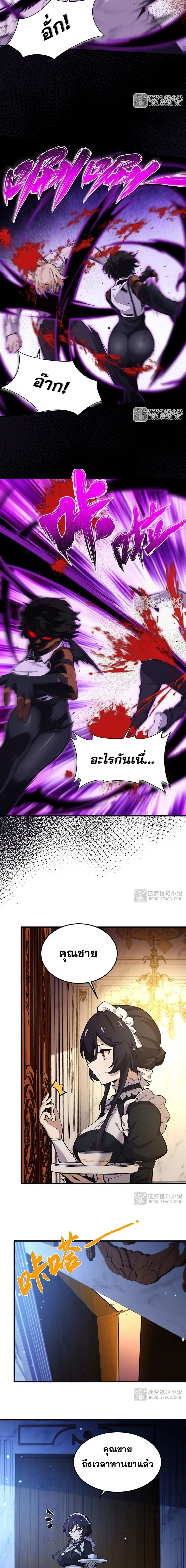 ภาพที่ 4