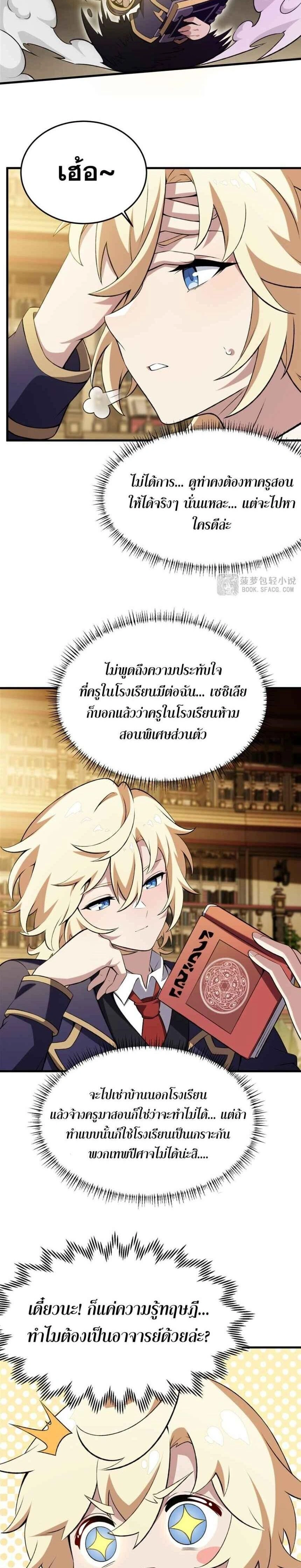 ภาพที่ 4