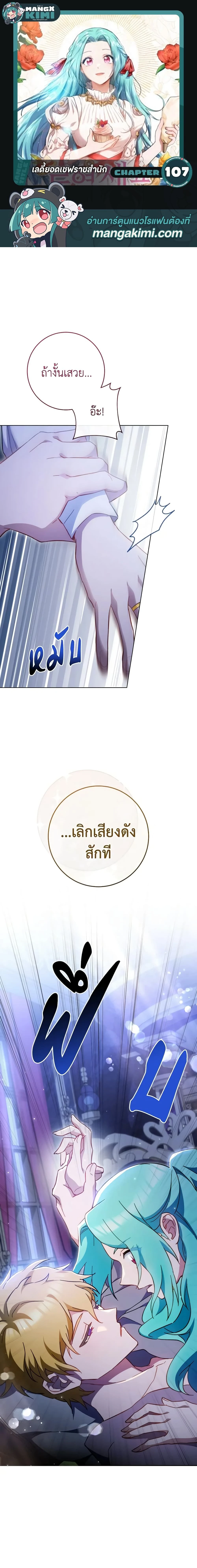 ภาพที่ 1