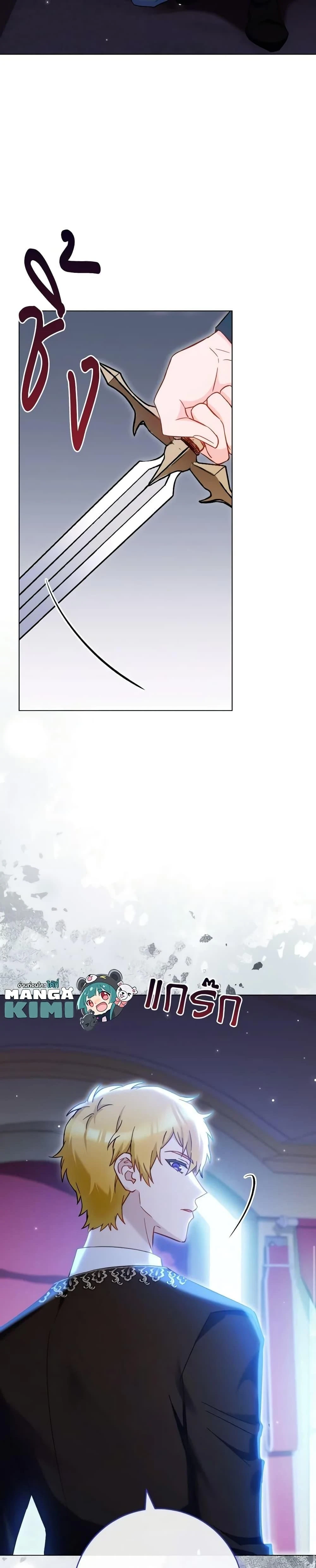 ภาพที่ 4