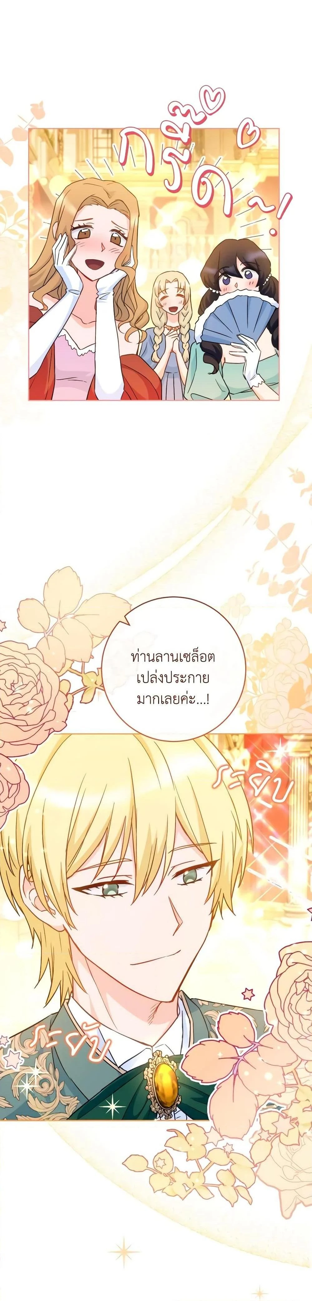 ภาพที่ 3