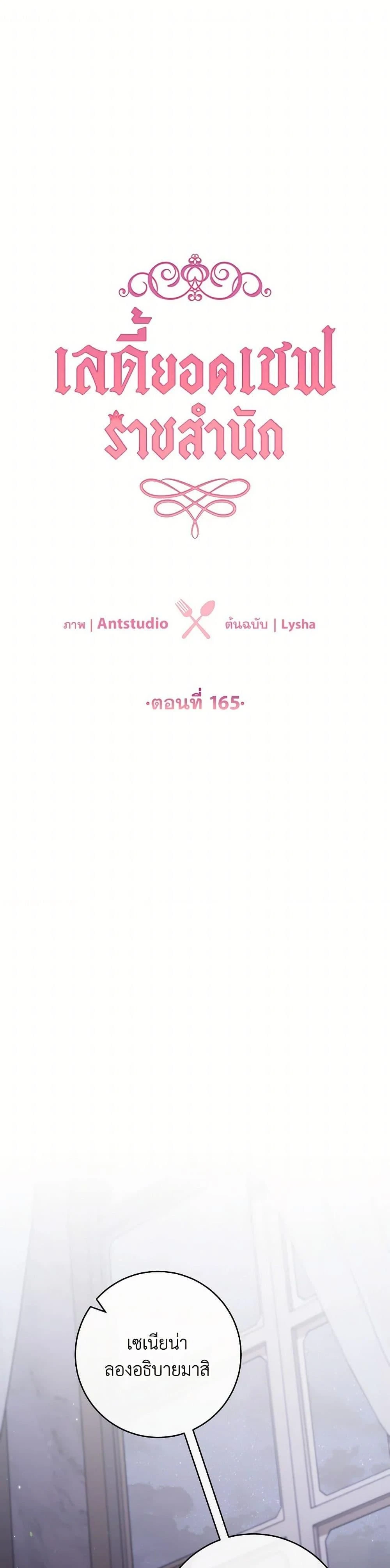 ภาพที่ 1