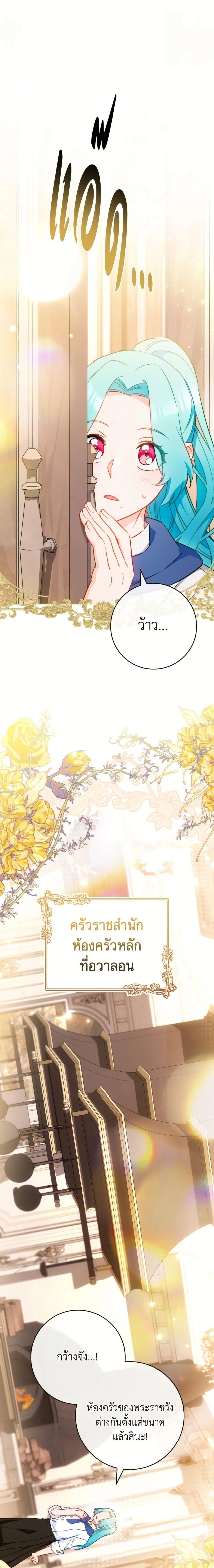 ภาพที่ 1