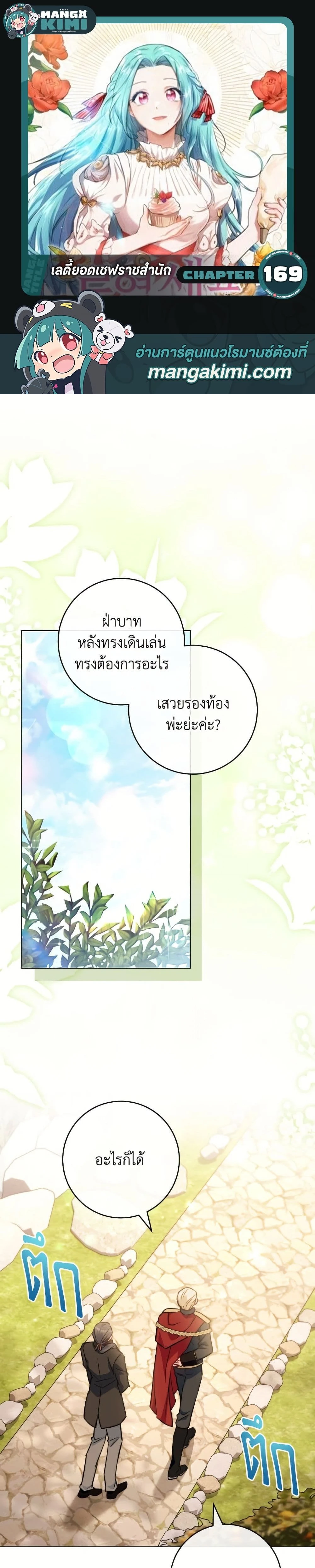 ภาพที่ 1