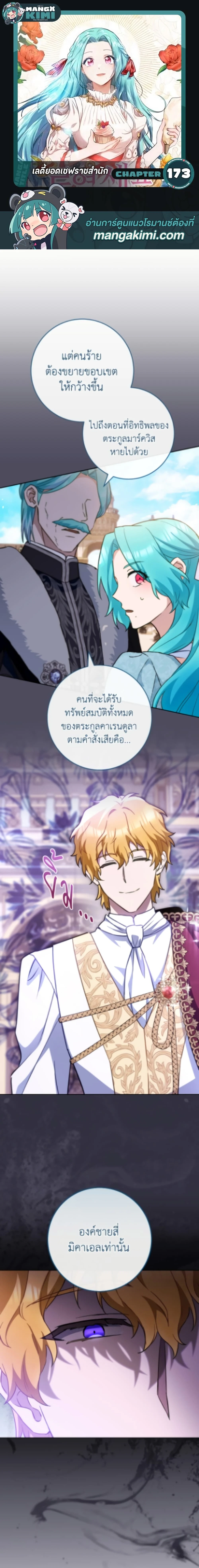 ภาพที่ 1