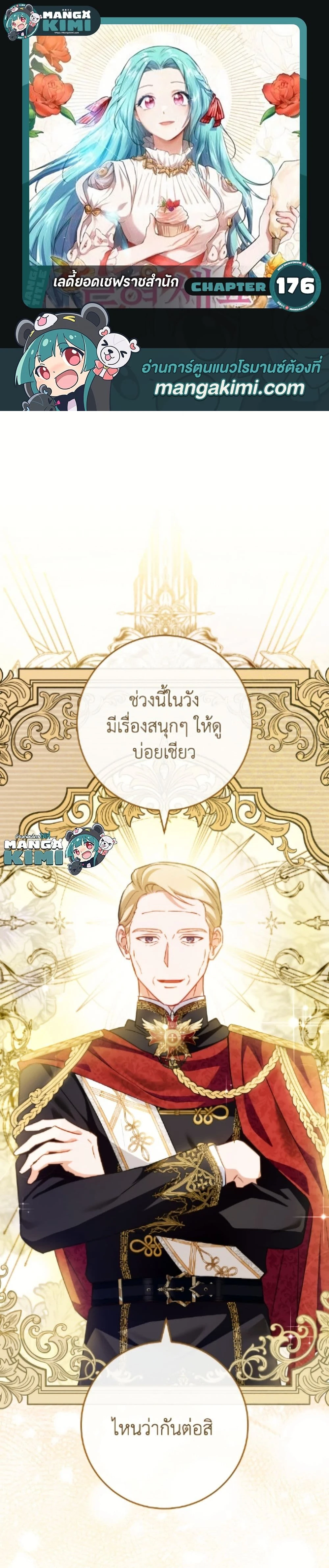 ภาพที่ 1