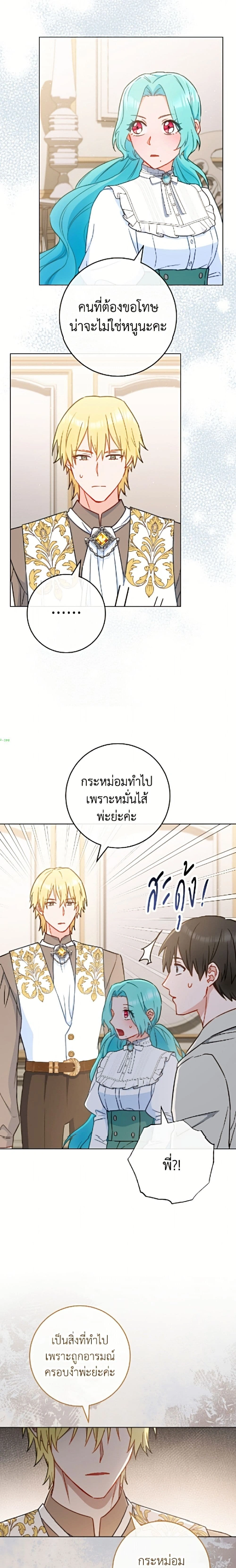 ภาพที่ 4
