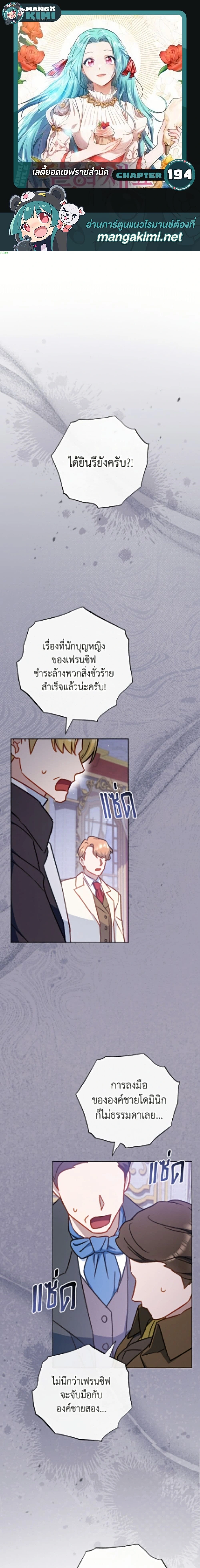 ภาพที่ 1