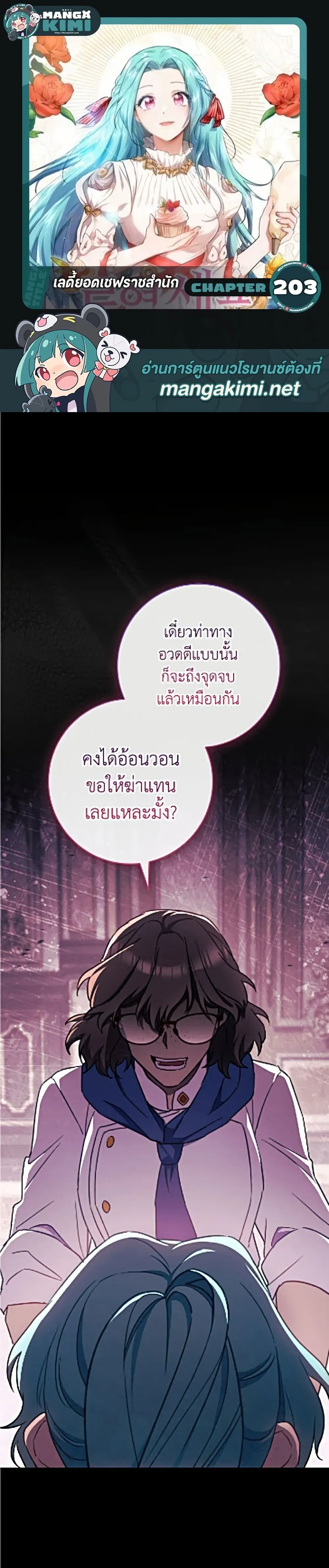 ภาพที่ 1