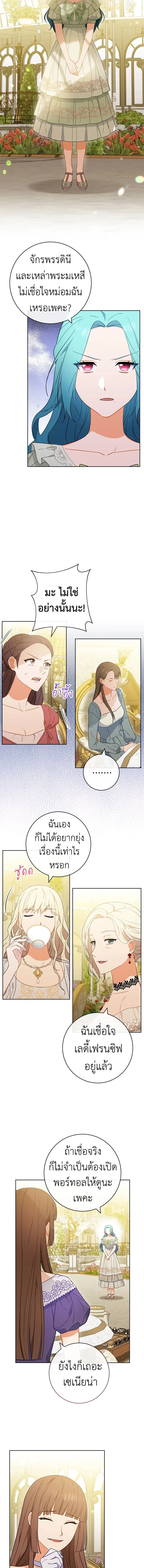 ภาพที่ 4