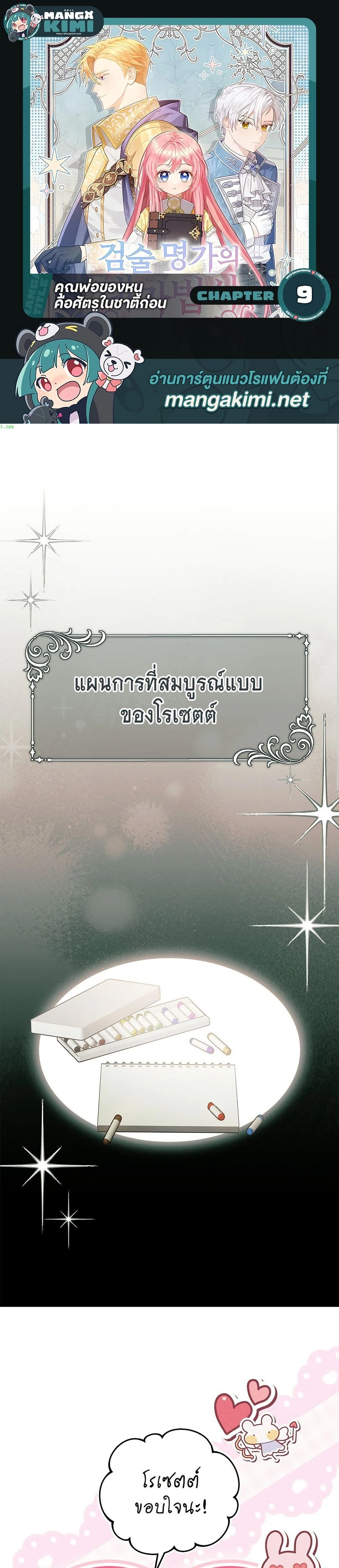 ภาพที่ 1