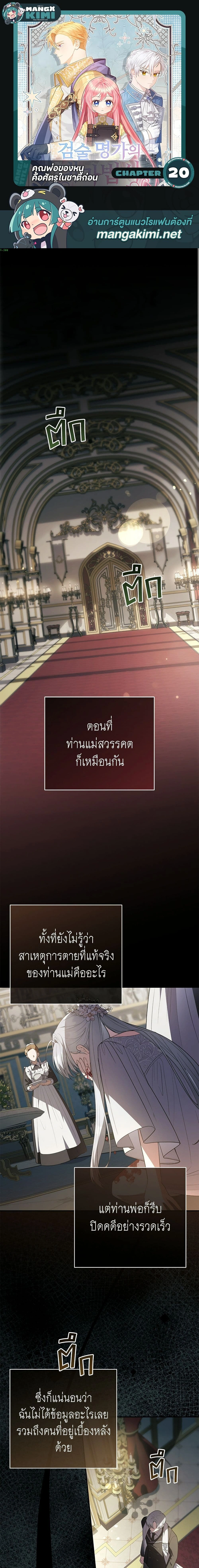 ภาพที่ 1