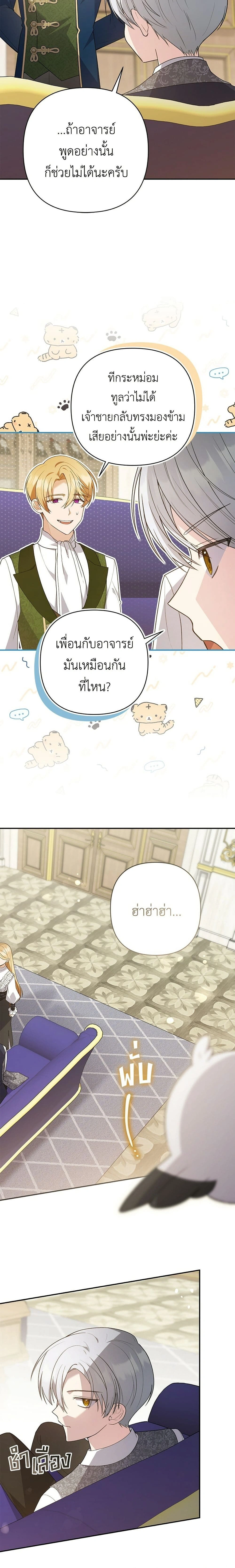 ภาพที่ 3