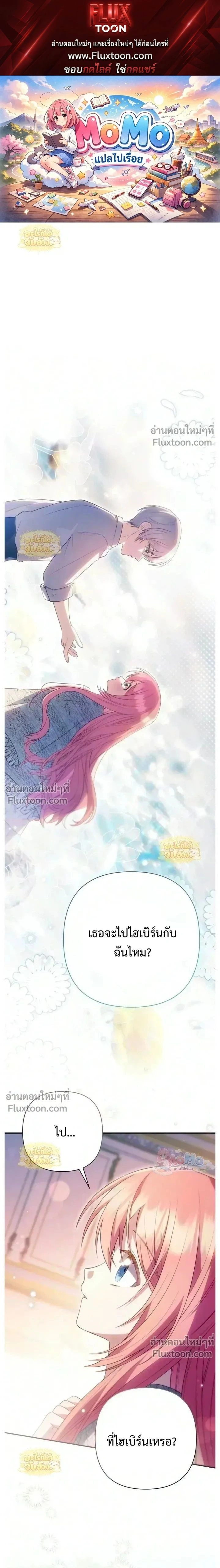 ภาพที่ 1
