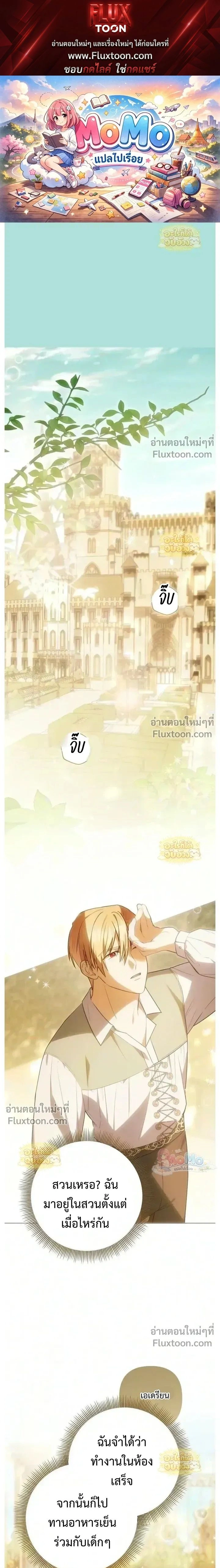 ภาพที่ 1