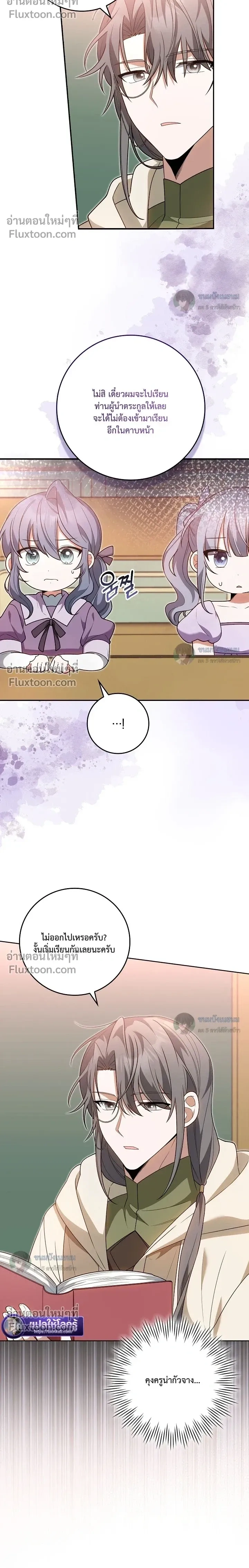 ภาพที่ 4