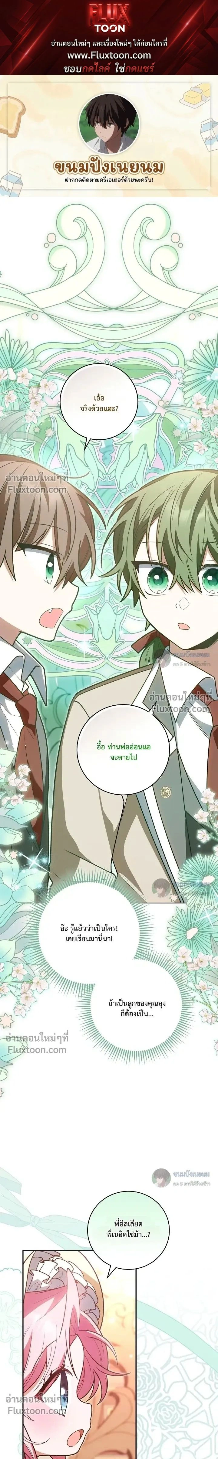 ภาพที่ 1