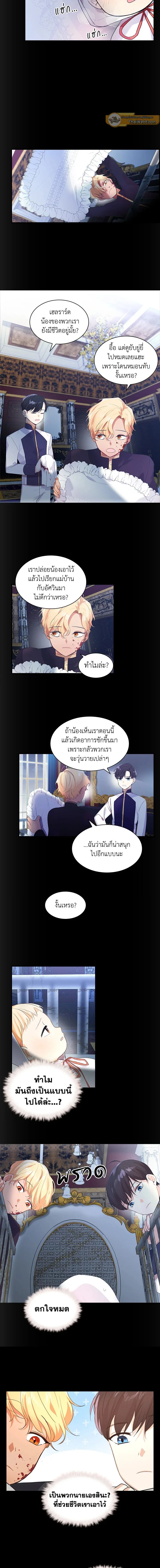 ภาพที่ 4