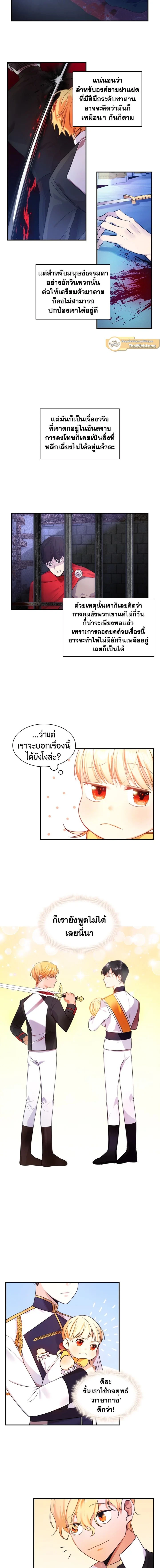 ภาพที่ 4