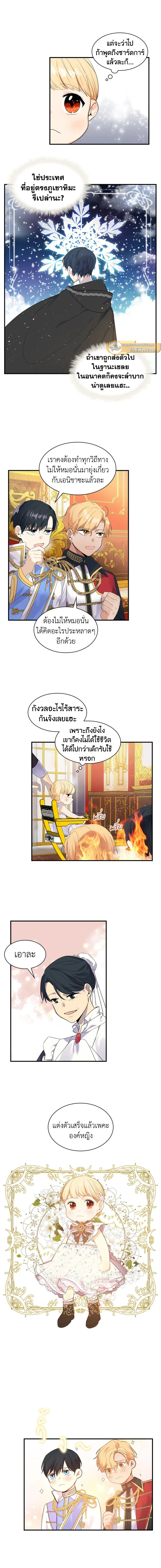 ภาพที่ 4