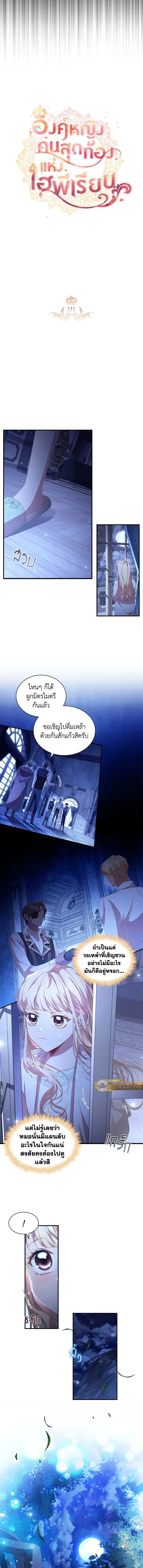 ภาพที่ 3