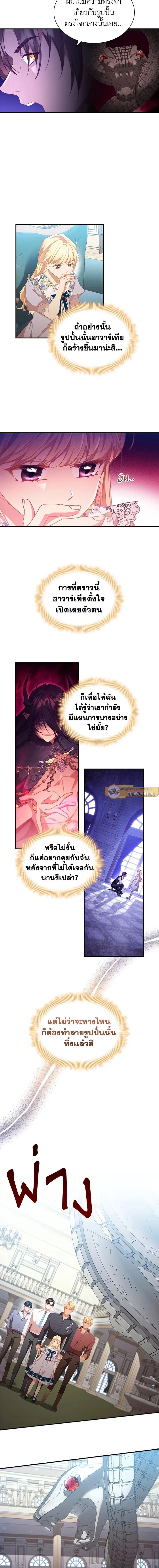 ภาพที่ 4
