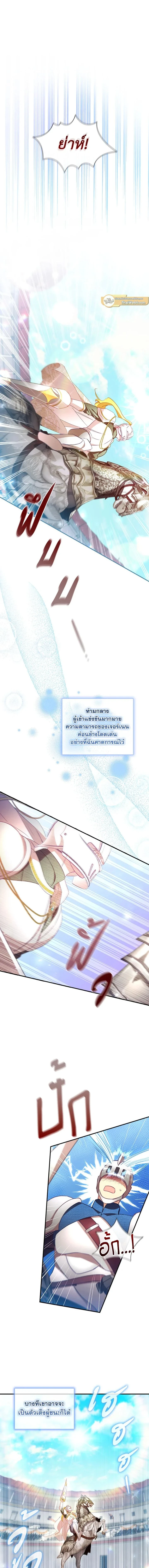 ภาพที่ 4