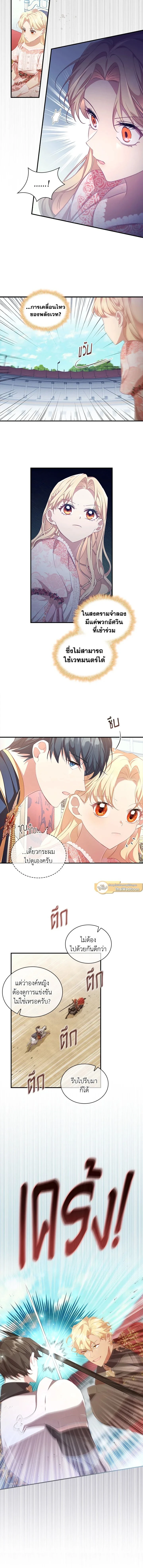 ภาพที่ 4