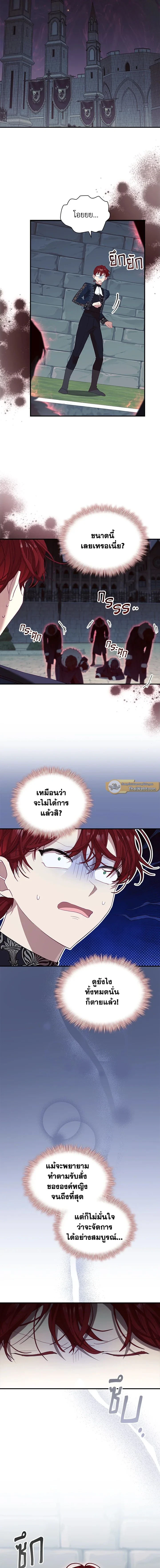 ภาพที่ 4