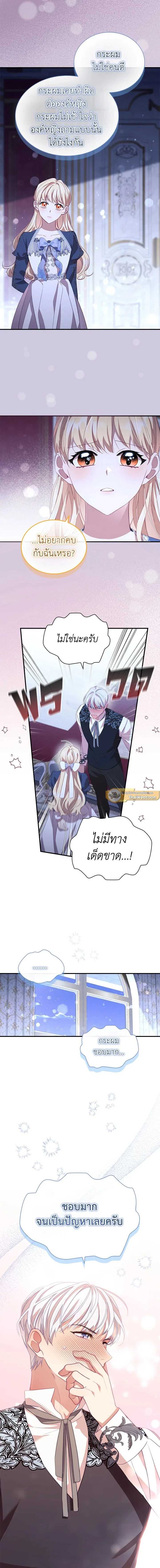 ภาพที่ 4