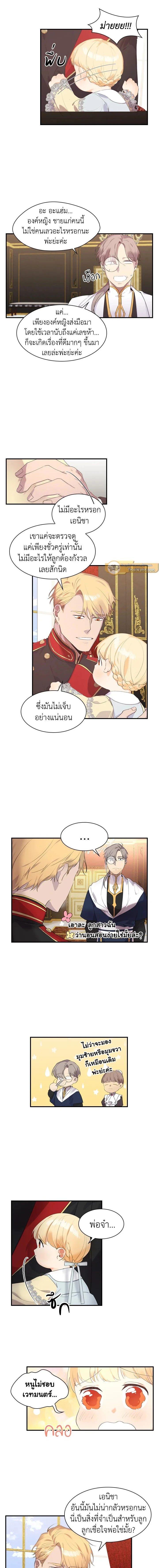 ภาพที่ 3