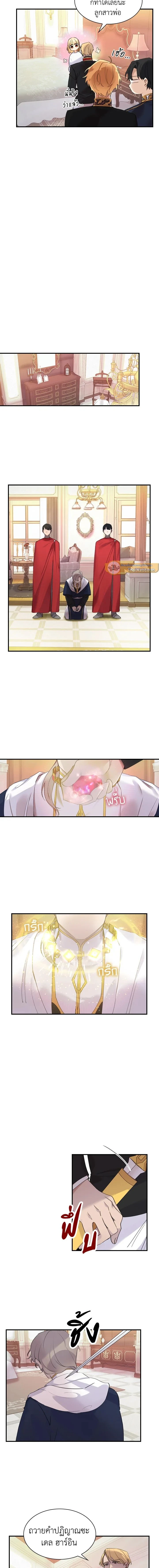 ภาพที่ 3
