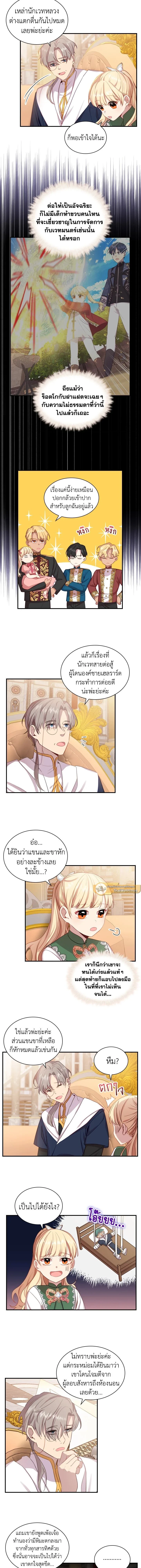 ภาพที่ 3