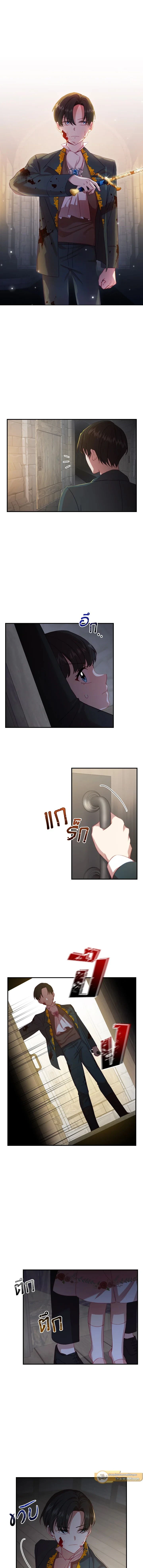 ภาพที่ 2