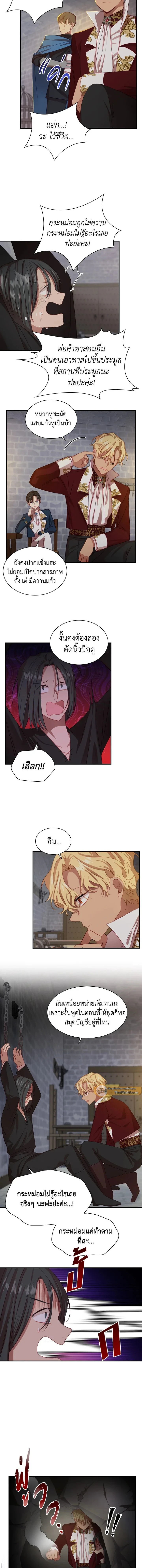 ภาพที่ 3