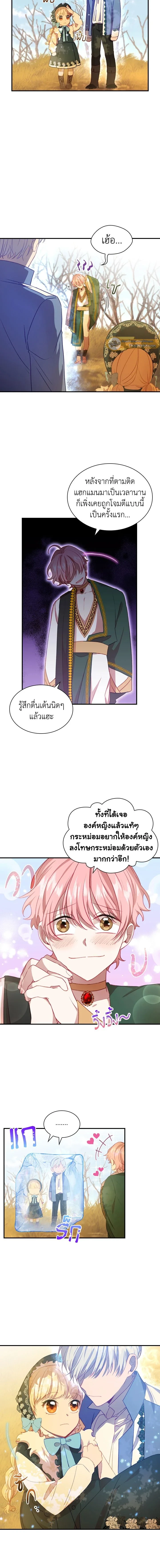 ภาพที่ 3
