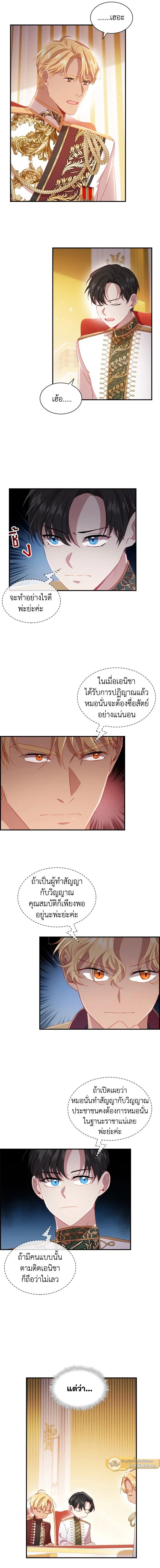 ภาพที่ 4