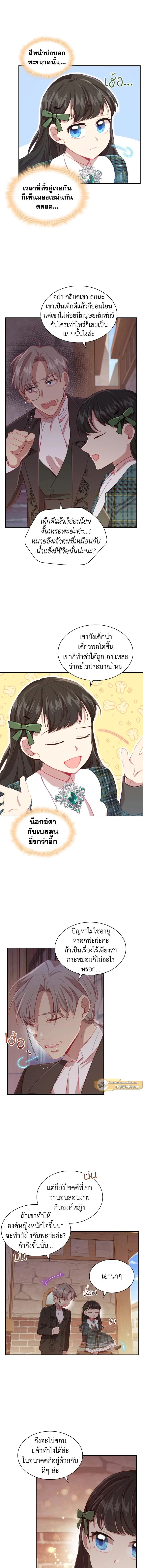 ภาพที่ 3